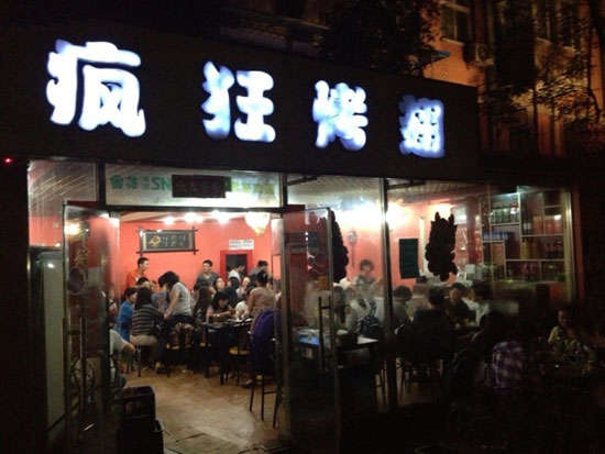 献县串串店加盟