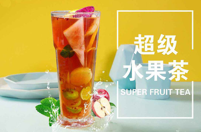 献县水果茶培训